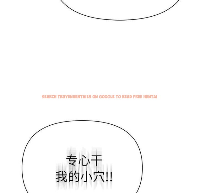 查看漫画夫婦遊戲 - 第16話 - tymanga.com中的3082351图片