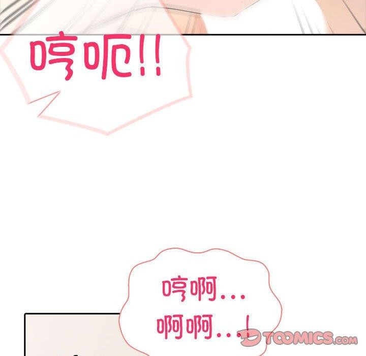 查看漫画夫婦遊戲 - 第16話 - tymanga.com中的3082380图片