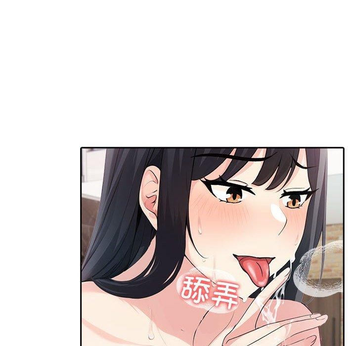 查看漫画夫婦遊戲 - 第16話 - tymanga.com中的3082382图片