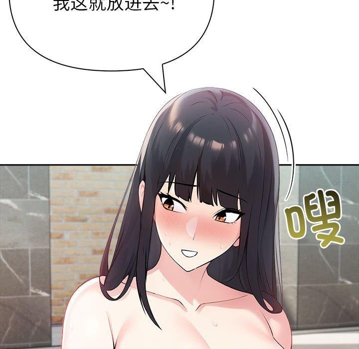 查看漫画夫婦遊戲 - 第16話 - tymanga.com中的3082385图片