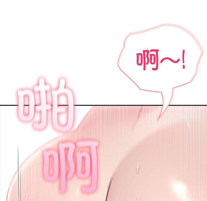 查看漫画夫婦遊戲 - 第16話 - tymanga.com中的3082388图片