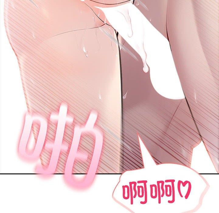 查看漫画夫婦遊戲 - 第16話 - tymanga.com中的3082402图片