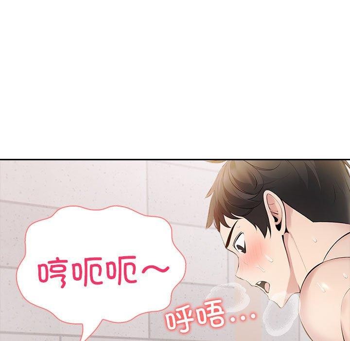 查看漫画夫婦遊戲 - 第16話 - tymanga.com中的3082409图片