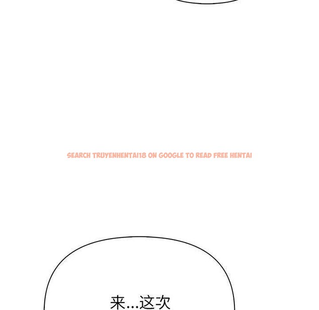 查看漫画夫婦遊戲 - 第16話 - tymanga.com中的3082412图片