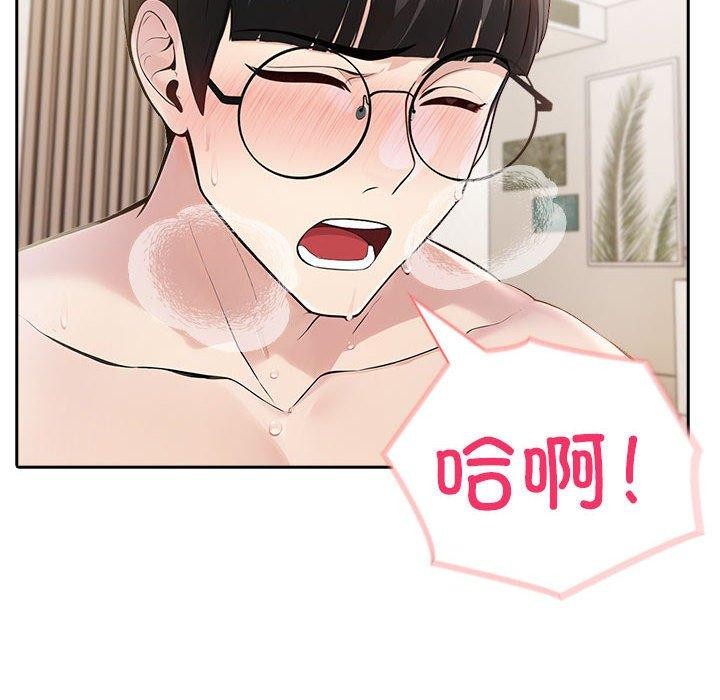 查看漫画夫婦遊戲 - 第16話 - tymanga.com中的3082432图片