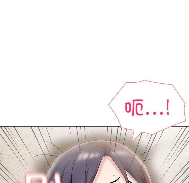 查看漫画夫婦遊戲 - 第16話 - tymanga.com中的3082433图片