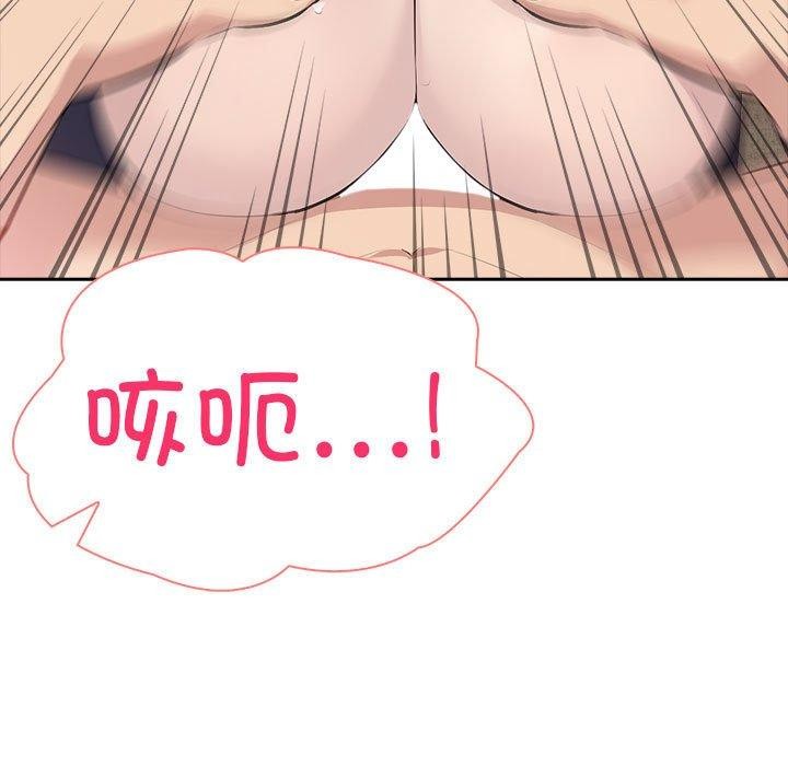 查看漫画夫婦遊戲 - 第16話 - tymanga.com中的3082435图片