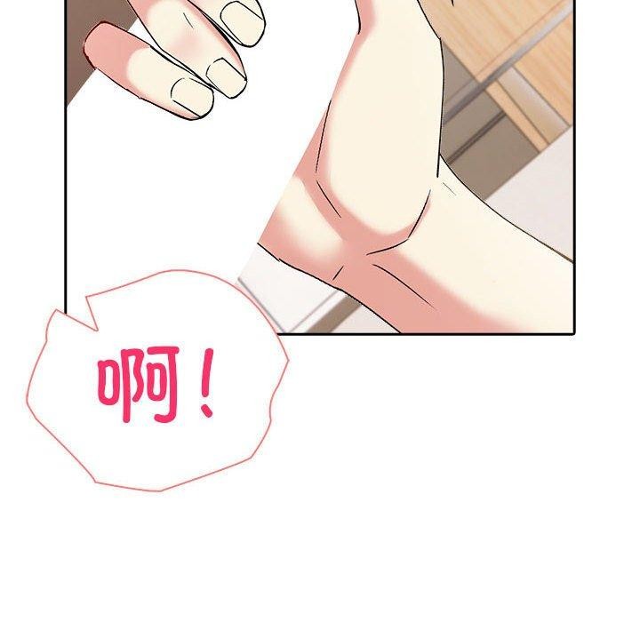 查看漫画夫婦遊戲 - 第16話 - tymanga.com中的3082444图片