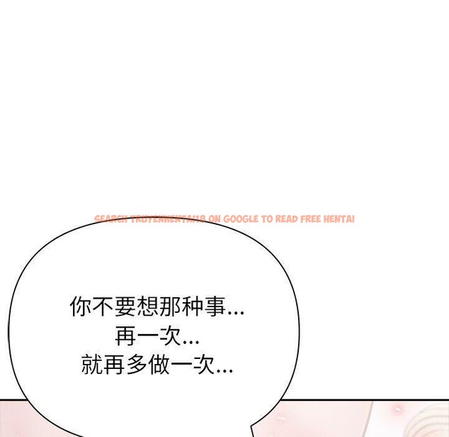 查看漫画夫婦遊戲 - 第16話 - tymanga.com中的3082445图片