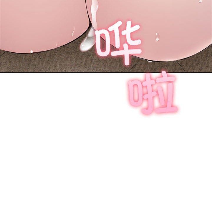查看漫画夫婦遊戲 - 第16話 - tymanga.com中的3082448图片