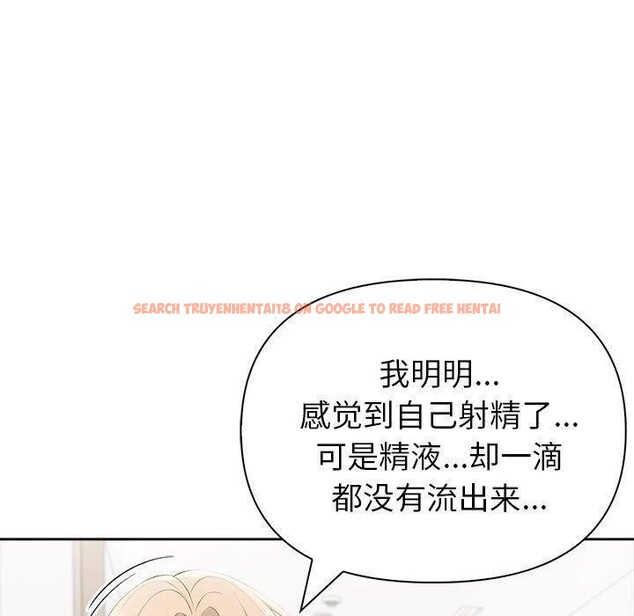 查看漫画夫婦遊戲 - 第17話 - tymanga.com中的3107923图片