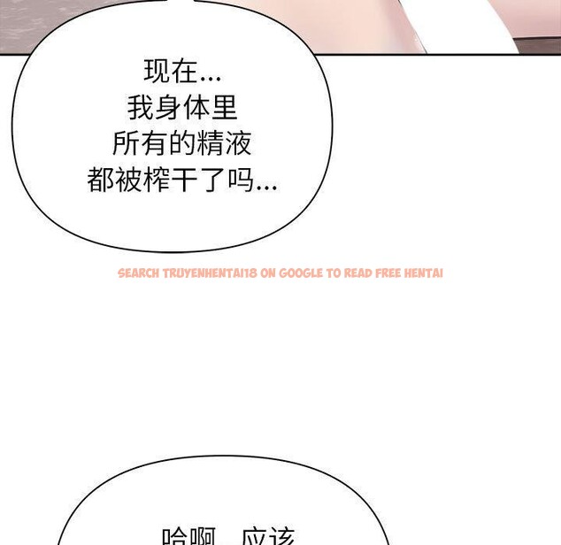 查看漫画夫婦遊戲 - 第17話 - tymanga.com中的3107925图片