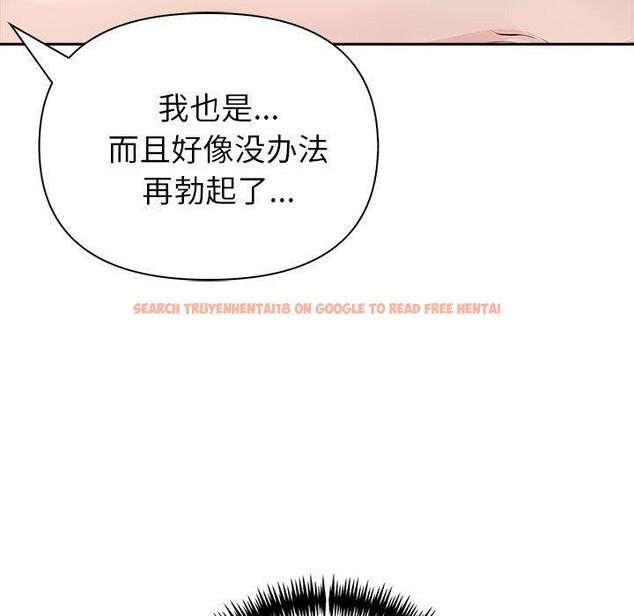 查看漫画夫婦遊戲 - 第17話 - tymanga.com中的3107931图片