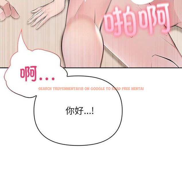 查看漫画夫婦遊戲 - 第17話 - tymanga.com中的3107942图片
