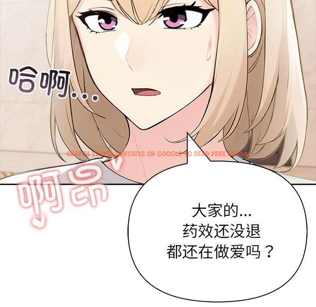 查看漫画夫婦遊戲 - 第17話 - tymanga.com中的3107947图片