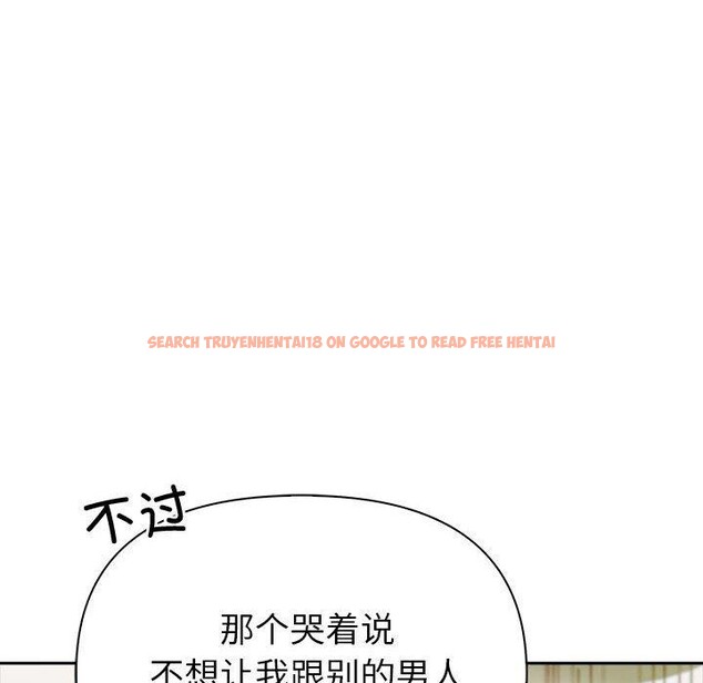 查看漫画夫婦遊戲 - 第17話 - tymanga.com中的3107948图片