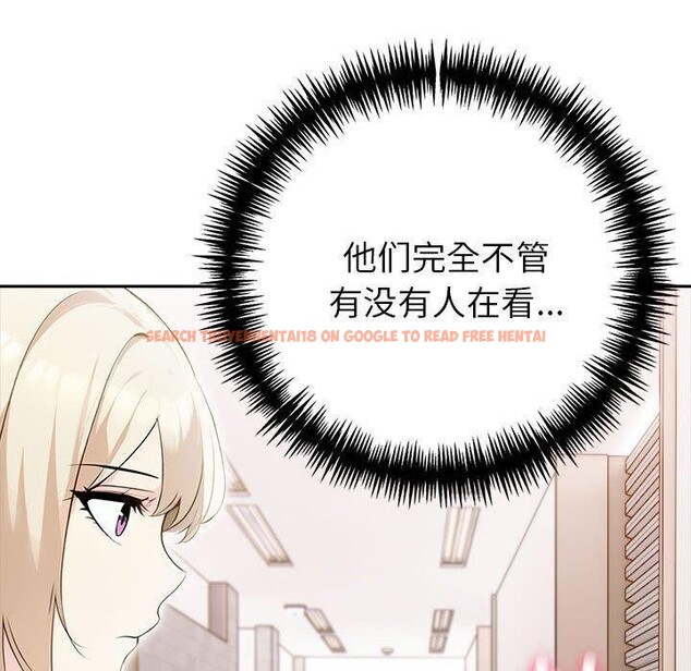 查看漫画夫婦遊戲 - 第17話 - tymanga.com中的3107963图片