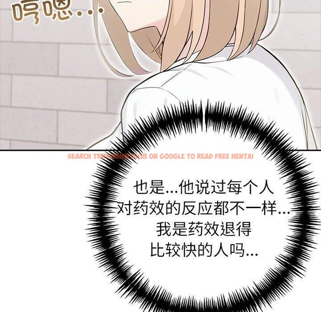 查看漫画夫婦遊戲 - 第17話 - tymanga.com中的3107970图片