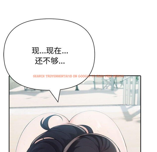 查看漫画夫婦遊戲 - 第17話 - tymanga.com中的3107984图片