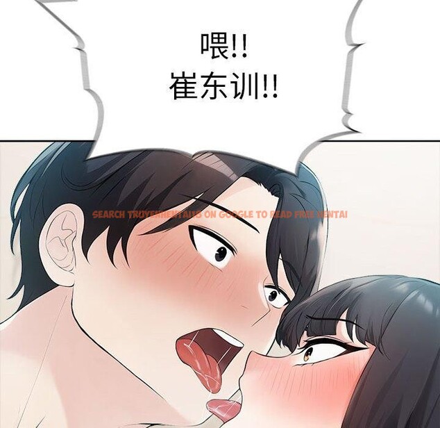 查看漫画夫婦遊戲 - 第17話 - tymanga.com中的3108011图片