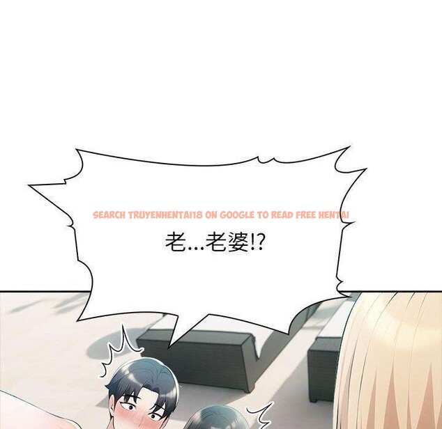 查看漫画夫婦遊戲 - 第17話 - tymanga.com中的3108013图片