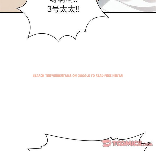 查看漫画夫婦遊戲 - 第17話 - tymanga.com中的3108015图片