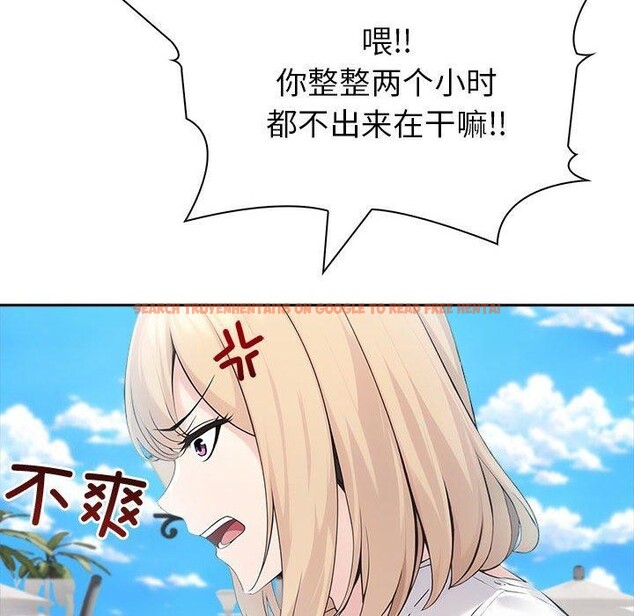查看漫画夫婦遊戲 - 第17話 - tymanga.com中的3108016图片