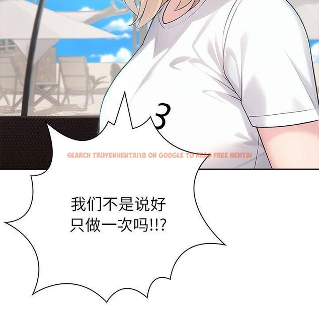 查看漫画夫婦遊戲 - 第17話 - tymanga.com中的3108017图片