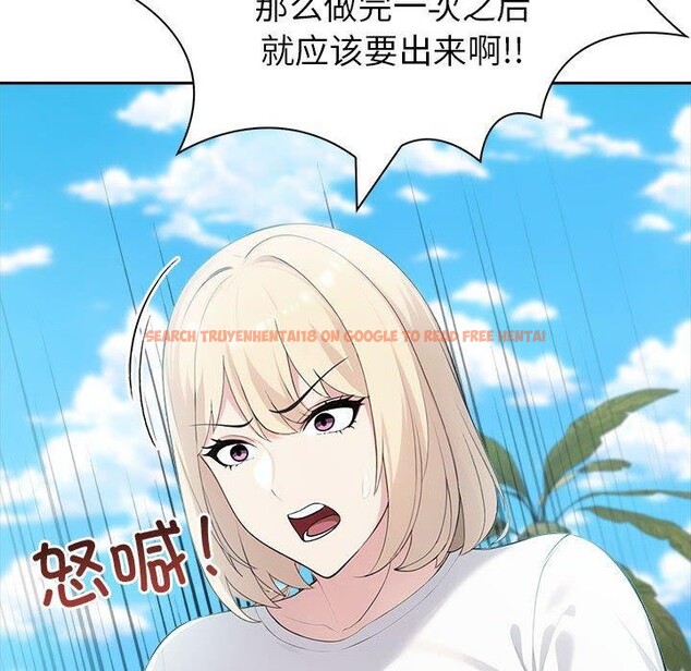 查看漫画夫婦遊戲 - 第17話 - tymanga.com中的3108022图片