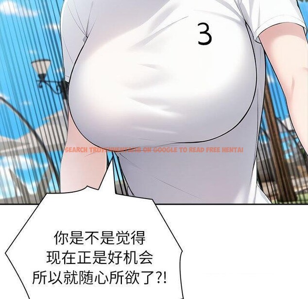 查看漫画夫婦遊戲 - 第17話 - tymanga.com中的3108023图片