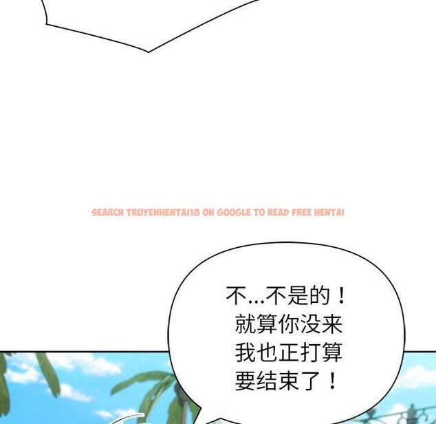 查看漫画夫婦遊戲 - 第17話 - tymanga.com中的3108024图片