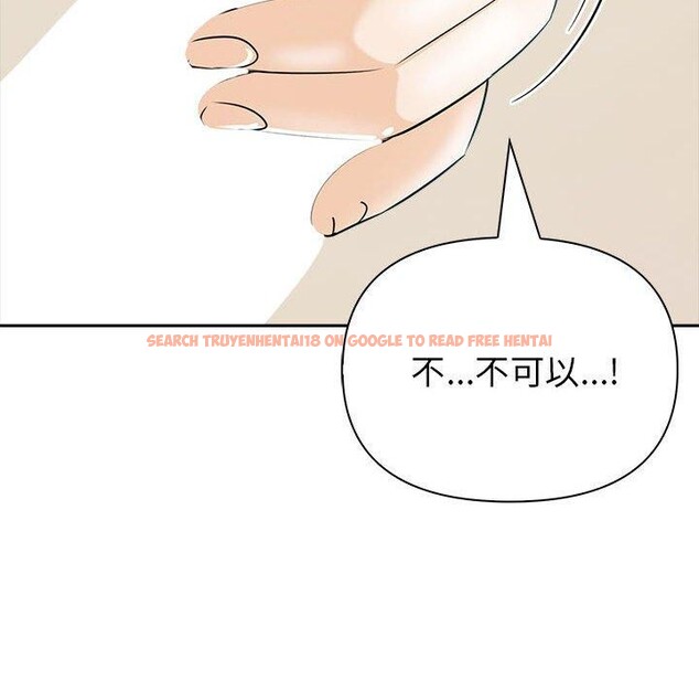 查看漫画夫婦遊戲 - 第17話 - tymanga.com中的3108028图片