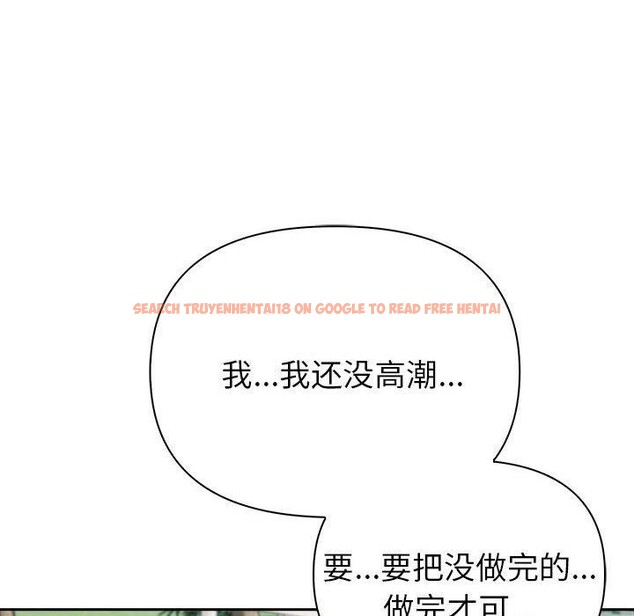 查看漫画夫婦遊戲 - 第17話 - tymanga.com中的3108029图片