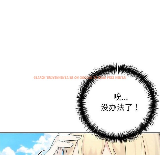 查看漫画夫婦遊戲 - 第17話 - tymanga.com中的3108032图片