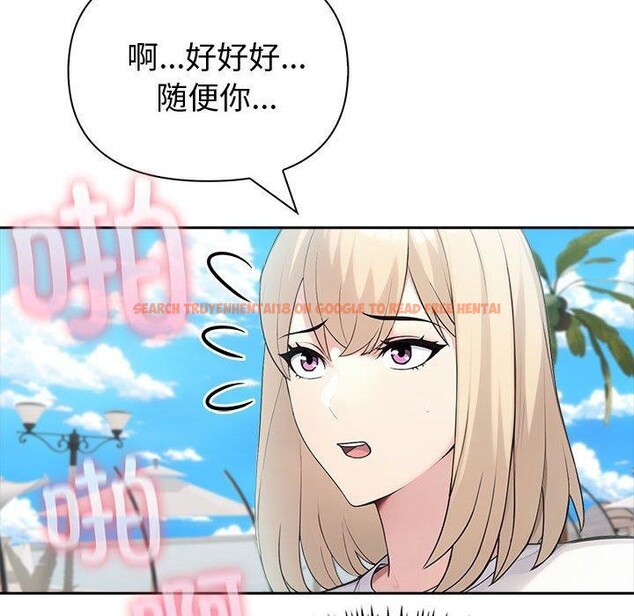 查看漫画夫婦遊戲 - 第17話 - tymanga.com中的3108050图片