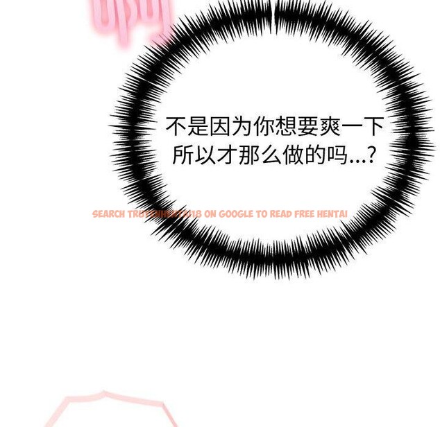 查看漫画夫婦遊戲 - 第17話 - tymanga.com中的3108051图片