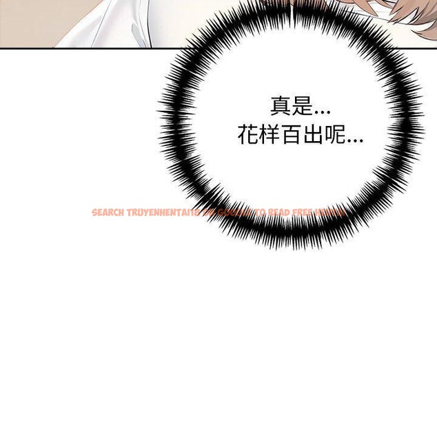 查看漫画夫婦遊戲 - 第17話 - tymanga.com中的3108054图片