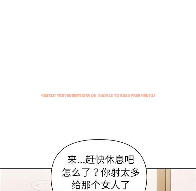查看漫画夫婦遊戲 - 第17話 - tymanga.com中的3108069图片