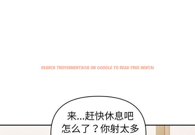查看漫画夫婦遊戲 - 第18話 - tymanga.com中的3130996图片