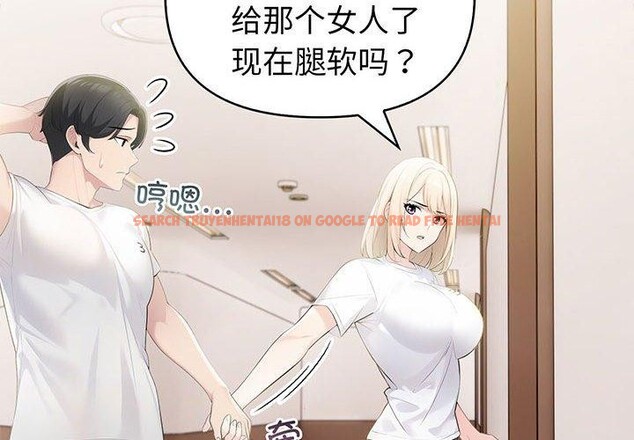 查看漫画夫婦遊戲 - 第18話 - tymanga.com中的3130997图片