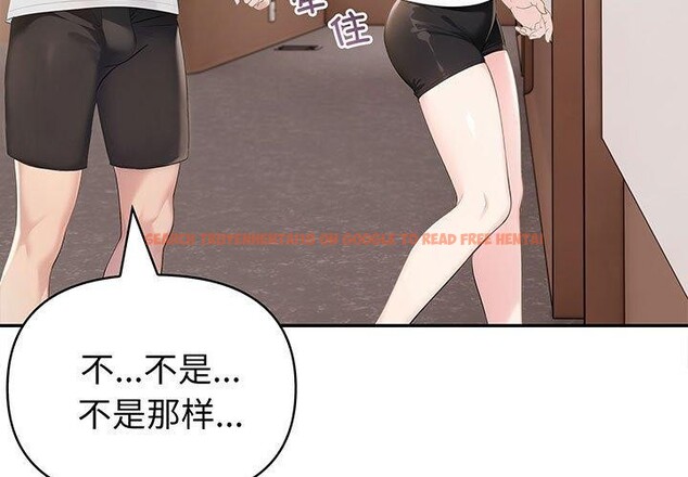 查看漫画夫婦遊戲 - 第18話 - tymanga.com中的3130998图片