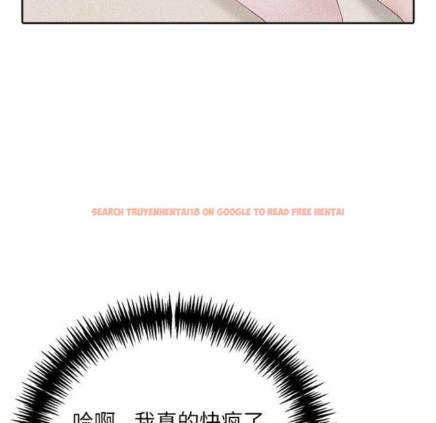 查看漫画夫婦遊戲 - 第18話 - tymanga.com中的3131020图片