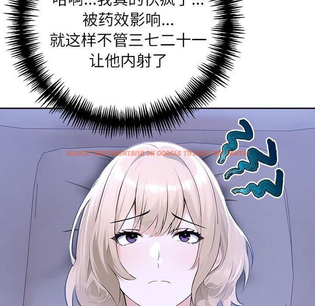 查看漫画夫婦遊戲 - 第18話 - tymanga.com中的3131021图片