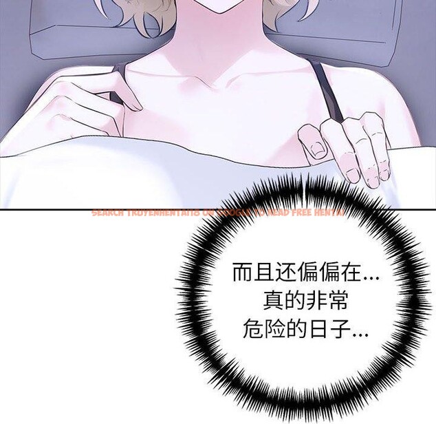 查看漫画夫婦遊戲 - 第18話 - tymanga.com中的3131022图片
