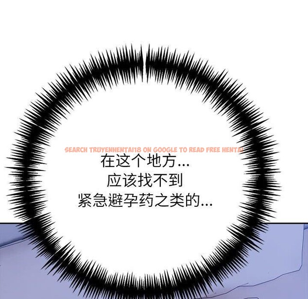 查看漫画夫婦遊戲 - 第18話 - tymanga.com中的3131024图片