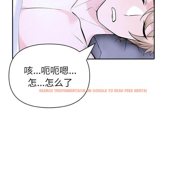 查看漫画夫婦遊戲 - 第18話 - tymanga.com中的3131030图片