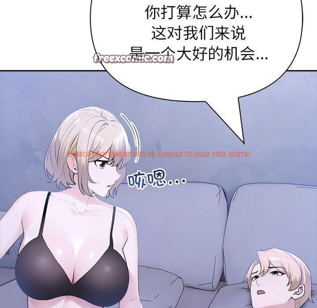 查看漫画夫婦遊戲 - 第18話 - tymanga.com中的3131040图片