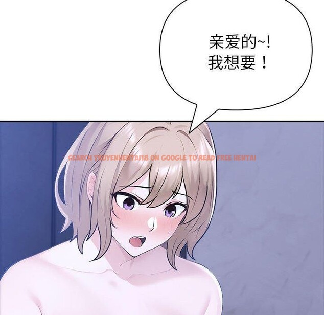 查看漫画夫婦遊戲 - 第18話 - tymanga.com中的3131053图片
