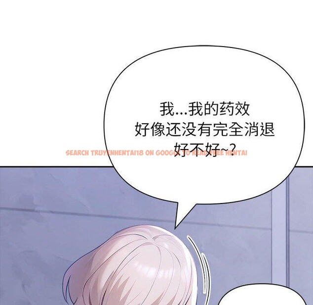 查看漫画夫婦遊戲 - 第18話 - tymanga.com中的3131056图片