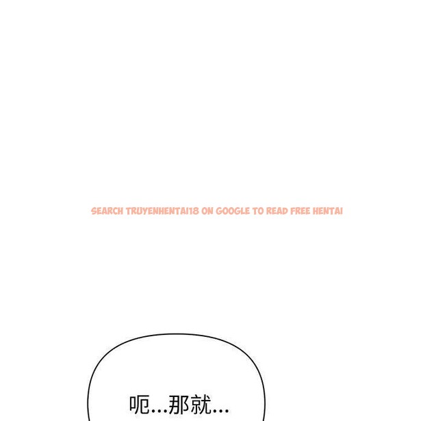 查看漫画夫婦遊戲 - 第18話 - tymanga.com中的3131066图片